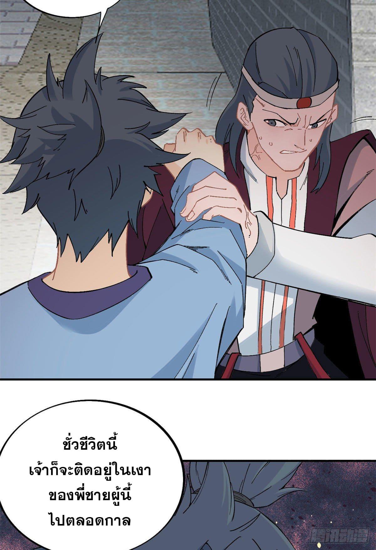 Manga-lc-com อ่านมังงะ อ่านการ์ตูน ออนไลน์ ฟรี All Hail the Sect Leader ตอนที่ 1 2 3 4 5 6 7 8 9 10 11 12 13 14 ฟรี ไม่มีโฆษณา Manga-lc - อ่าน มังงะ อ่าน การ์ตูน ออนไลน์ อ่านมังงะ ฟรี