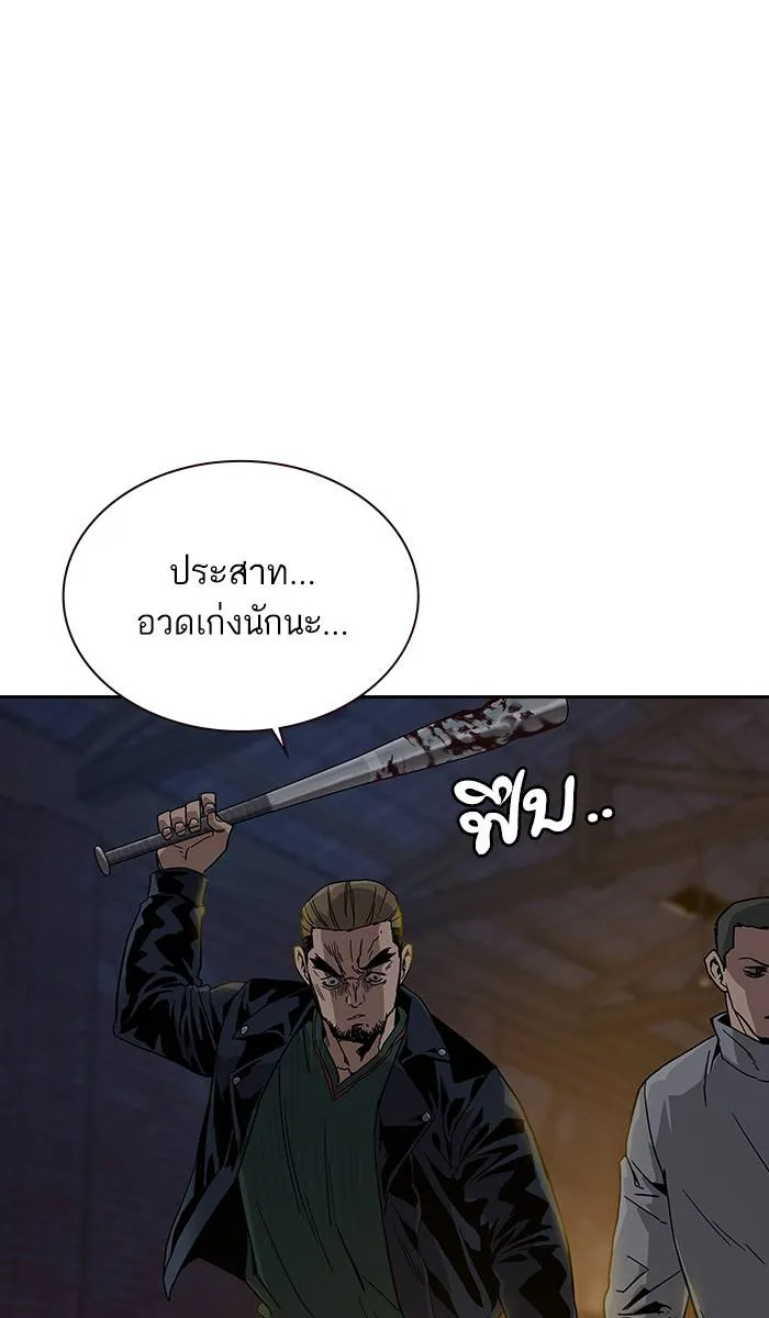 To not die ตอนที่ 11 รูปที่ 128