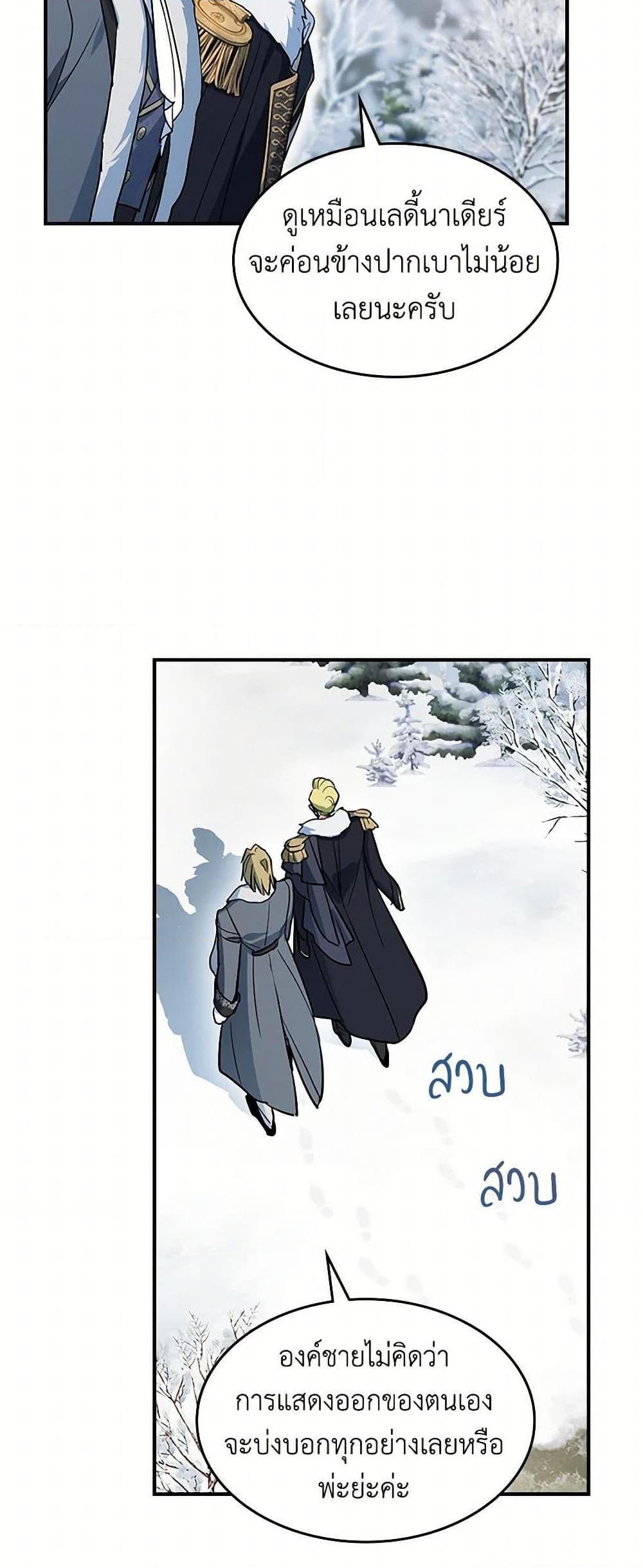 Manga-lc-com อ่านมังงะ อ่านการ์ตูน ออนไลน์ ฟรี The Lady and the Beast ตอนที่ 1 2 3 4 5 6 7 8 9 10 11 12 13 14 ฟรี ไม่มีโฆษณา Manga-lc - อ่าน มังงะ อ่าน การ์ตูน ออนไลน์ อ่านมังงะ ฟรี