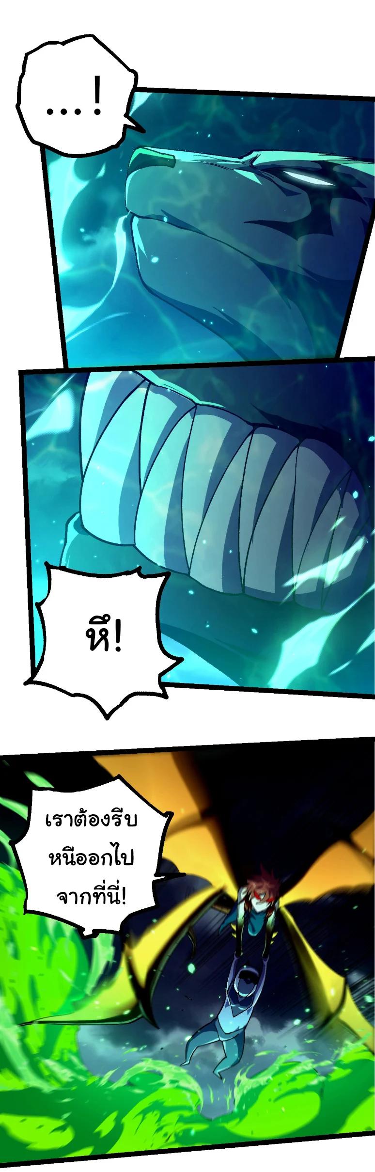 Manga-lc-com อ่านมังงะ อ่านการ์ตูน ออนไลน์ ฟรี Evolution from the Big Tree ตอนที่ 1 2 3 4 5 6 7 8 9 10 11 12 13 14 ฟรี ไม่มีโฆษณา Manga-lc - อ่าน มังงะ อ่าน การ์ตูน ออนไลน์ อ่านมังงะ ฟรี