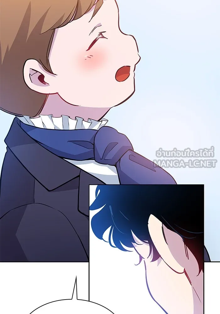 ฟิลเลียโรเซ่กับคำทำนายแห่งมงกุฎหนาม ตอนที่ 58 รูปที่ 21