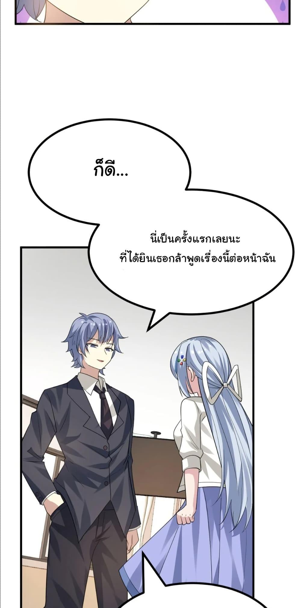 Manga-lc-com อ่านมังงะ อ่านการ์ตูน ออนไลน์ ฟรี The Best Project is to Make Butter ตอนที่ 1 2 3 4 5 6 7 8 9 10 11 12 13 14 ฟรี ไม่มีโฆษณา Manga-lc - อ่าน มังงะ อ่าน การ์ตูน ออนไลน์ อ่านมังงะ ฟรี
