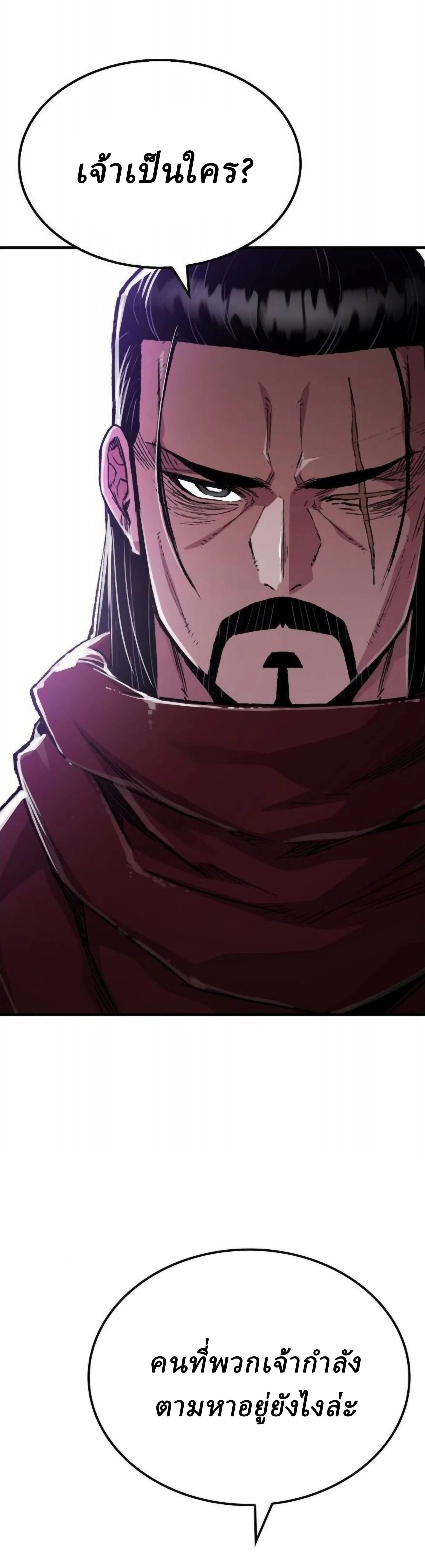 Manga-lc-com อ่านมังงะ อ่านการ์ตูน ออนไลน์ ฟรี Reborn As The Heavenly Demon ตอนที่ 1 2 3 4 5 6 7 8 9 10 11 12 13 14 ฟรี ไม่มีโฆษณา Manga-lc - อ่าน มังงะ อ่าน การ์ตูน ออนไลน์ อ่านมังงะ ฟรี