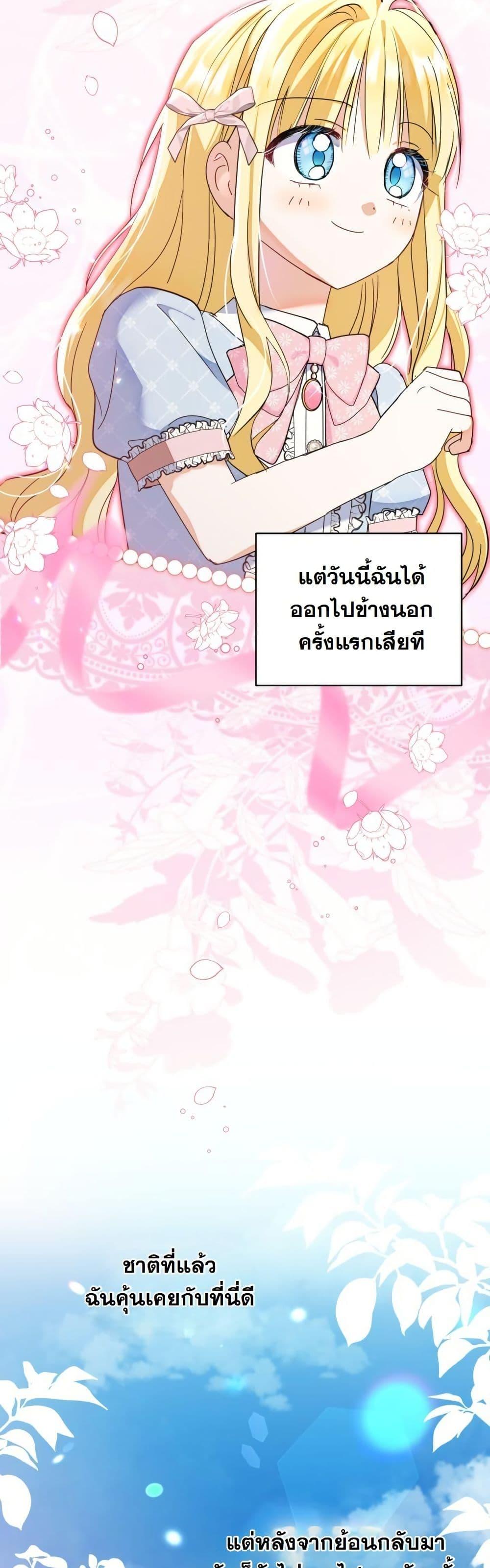 Manga-lc-com อ่านมังงะ อ่านการ์ตูน ออนไลน์ ฟรี The Sister Who Once Hated Me Now Loves Me ตอนที่ 1 2 3 4 5 6 7 8 9 10 11 12 13 14 ฟรี ไม่มีโฆษณา Manga-lc - อ่าน มังงะ อ่าน การ์ตูน ออนไลน์ อ่านมังงะ ฟรี