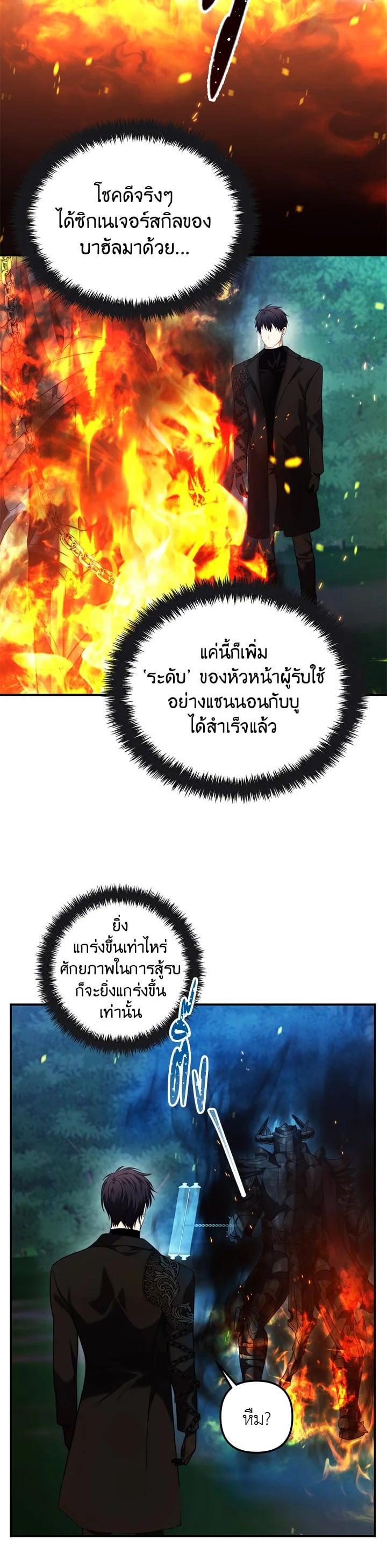 Manga-lc-com อ่านมังงะ อ่านการ์ตูน ออนไลน์ ฟรี Second Life Ranker ตอนที่ 1 2 3 4 5 6 7 8 9 10 11 12 13 14 ฟรี ไม่มีโฆษณา Manga-lc - อ่าน มังงะ อ่าน การ์ตูน ออนไลน์ อ่านมังงะ ฟรี