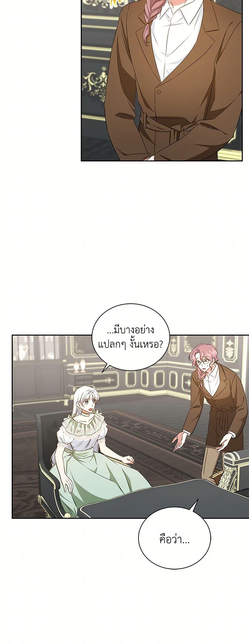 Manga-lc-com อ่านมังงะ อ่านการ์ตูน ออนไลน์ ฟรี I’ll Change My Fate To Be Executed ตอนที่ 1 2 3 4 5 6 7 8 9 10 11 12 13 14 ฟรี ไม่มีโฆษณา Manga-lc - อ่าน มังงะ อ่าน การ์ตูน ออนไลน์ อ่านมังงะ ฟรี