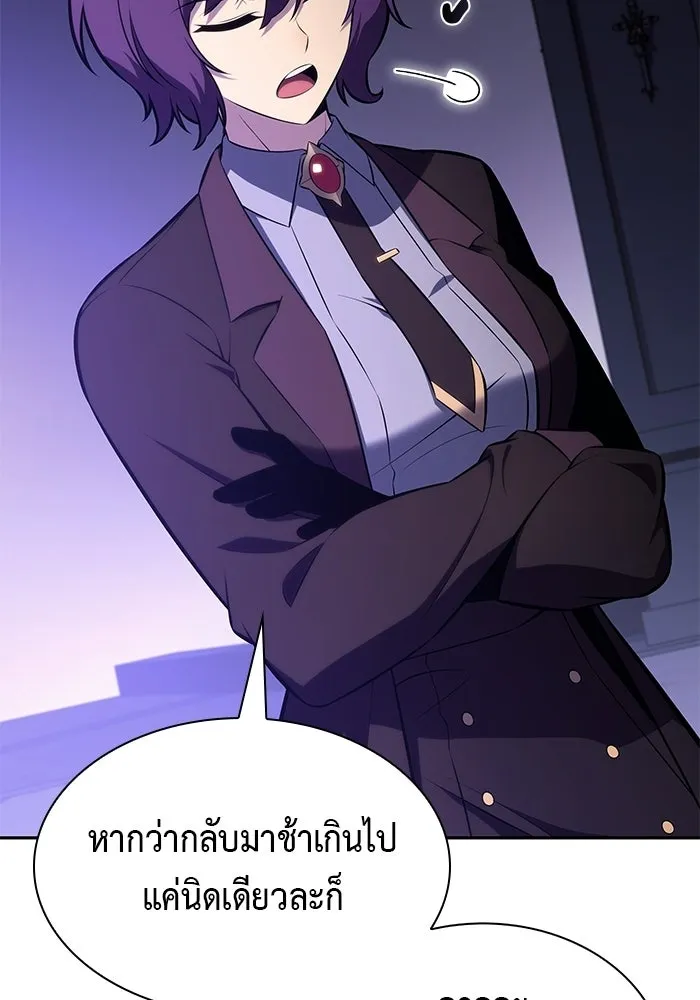 ลูกชายคนเล็กของดยุกคือมือสังหาร ตอนที่ 105 รูปที่ 55