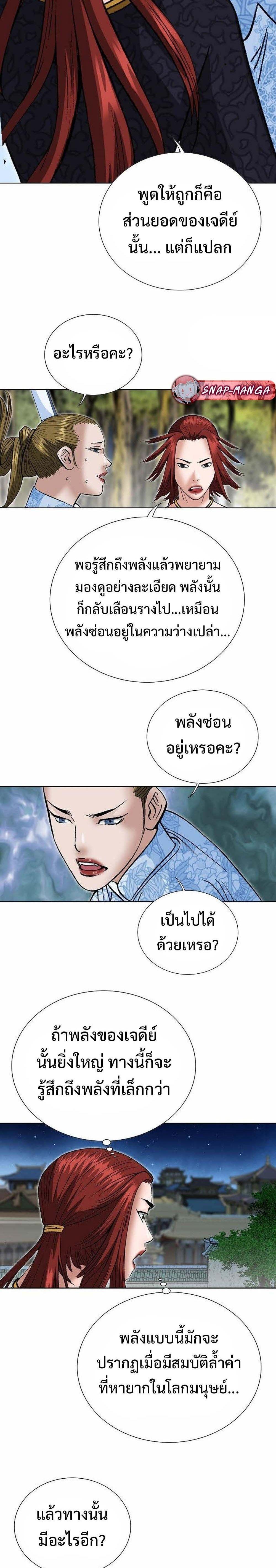 Manga-lc-com อ่านมังงะ อ่านการ์ตูน ออนไลน์ ฟรี Biography of a Novice Warrior ตอนที่ 1 2 3 4 5 6 7 8 9 10 11 12 13 14 ฟรี ไม่มีโฆษณา Manga-lc - อ่าน มังงะ อ่าน การ์ตูน ออนไลน์ อ่านมังงะ ฟรี