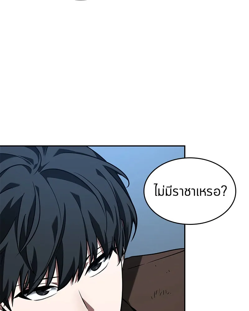 Omniscient Reader อ่านชะตาวันสิ้นโลก ตอนที่ 16 บทละครลำดับห้า (2) รูปที่ 128