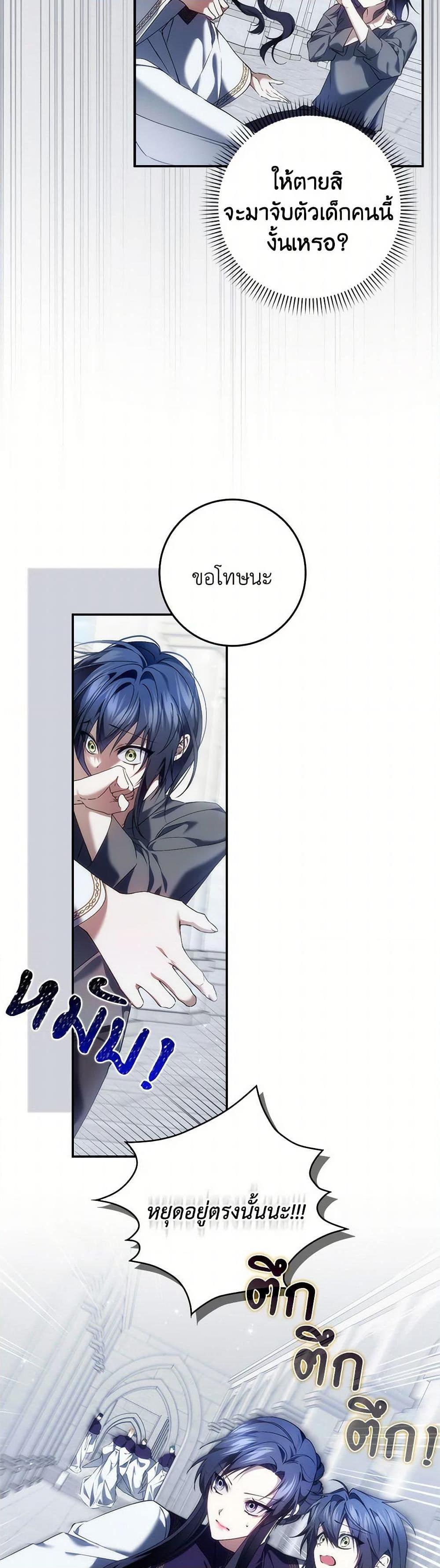 Manga-lc-com อ่านมังงะ อ่านการ์ตูน ออนไลน์ ฟรี I Won’t Pick Up The Trash I Threw Away Again ตอนที่ 1 2 3 4 5 6 7 8 9 10 11 12 13 14 ฟรี ไม่มีโฆษณา Manga-lc - อ่าน มังงะ อ่าน การ์ตูน ออนไลน์ อ่านมังงะ ฟรี