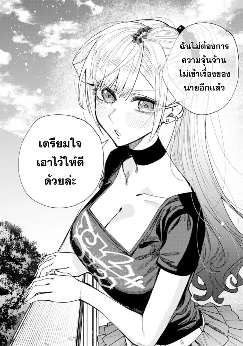 Manga-lc-com อ่านมังงะ อ่านการ์ตูน ออนไลน์ ฟรี Namaiki na Gal Ane wo Wakaraseru Hanashi ตอนที่ 1 2 3 4 5 6 7 8 9 10 11 12 13 14 ฟรี ไม่มีโฆษณา Manga-lc - อ่าน มังงะ อ่าน การ์ตูน ออนไลน์ อ่านมังงะ ฟรี