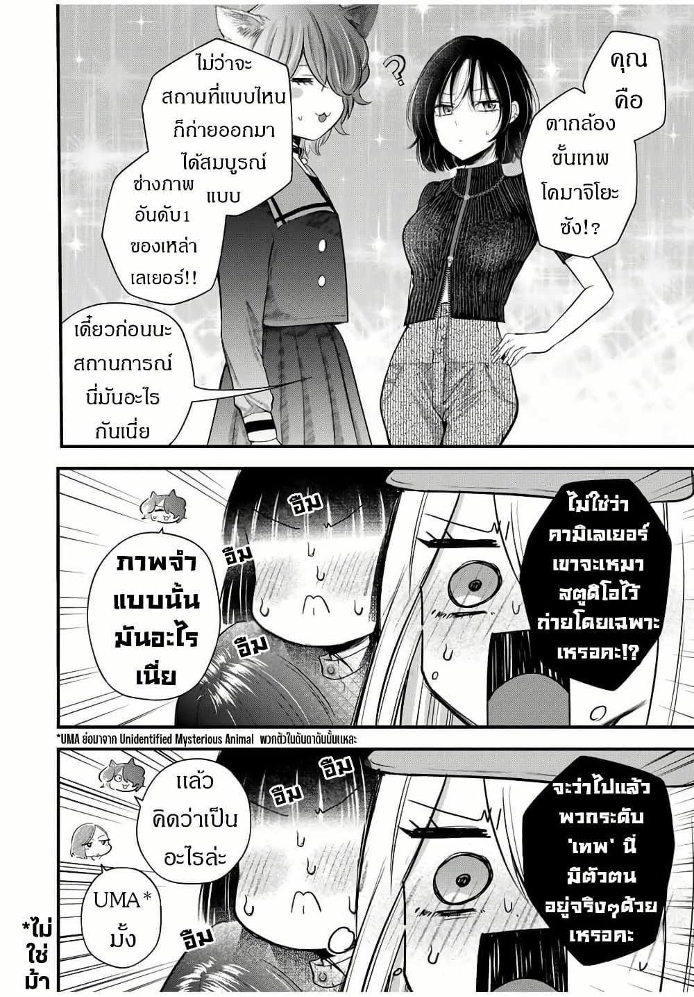 Manga-lc-com อ่านมังงะ อ่านการ์ตูน ออนไลน์ ฟรี Houkago, Boku wa Kimi ni Naru ตอนที่ 1 2 3 4 5 6 7 8 9 10 11 12 13 14 ฟรี ไม่มีโฆษณา Manga-lc - อ่าน มังงะ อ่าน การ์ตูน ออนไลน์ อ่านมังงะ ฟรี