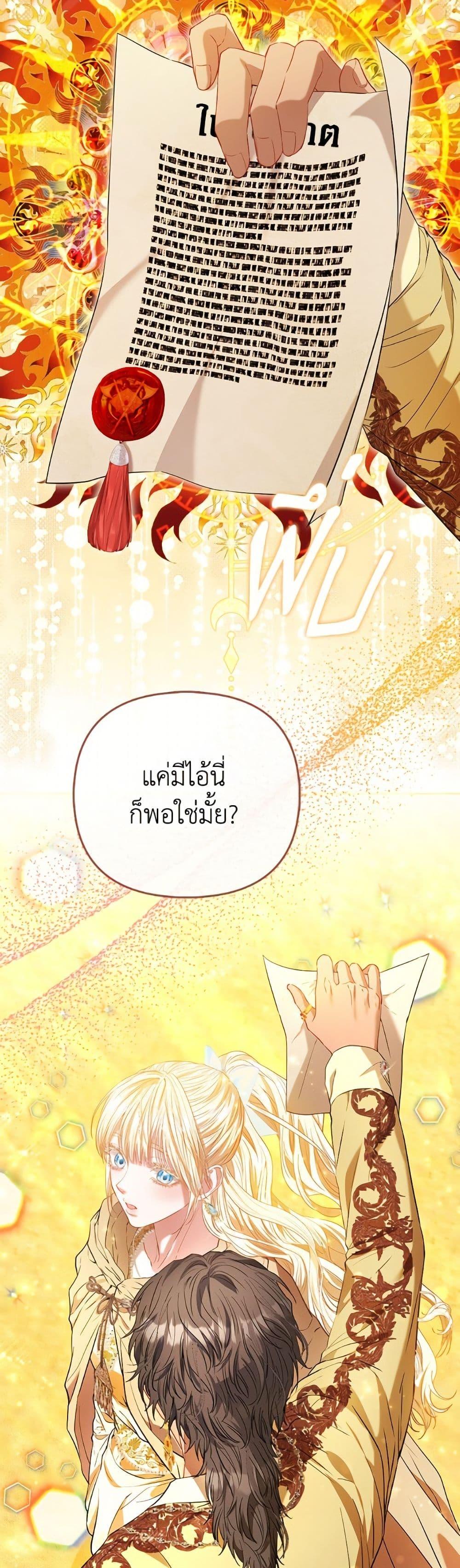 Manga-lc-com อ่านมังงะ อ่านการ์ตูน ออนไลน์ ฟรี I’m the Princess of All ตอนที่ 1 2 3 4 5 6 7 8 9 10 11 12 13 14 ฟรี ไม่มีโฆษณา Manga-lc - อ่าน มังงะ อ่าน การ์ตูน ออนไลน์ อ่านมังงะ ฟรี
