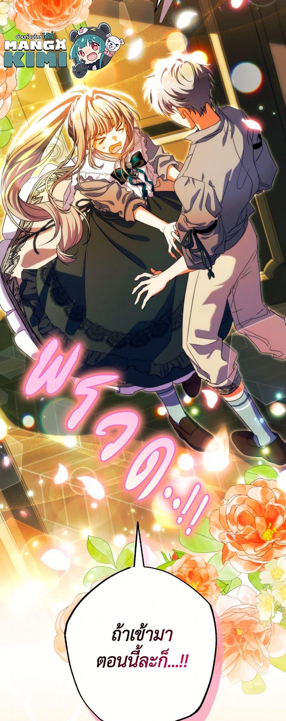 Manga-lc-com อ่านมังงะ อ่านการ์ตูน ออนไลน์ ฟรี A Saint Who Was Adopted by the Grand Duke ตอนที่ 1 2 3 4 5 6 7 8 9 10 11 12 13 14 ฟรี ไม่มีโฆษณา Manga-lc - อ่าน มังงะ อ่าน การ์ตูน ออนไลน์ อ่านมังงะ ฟรี