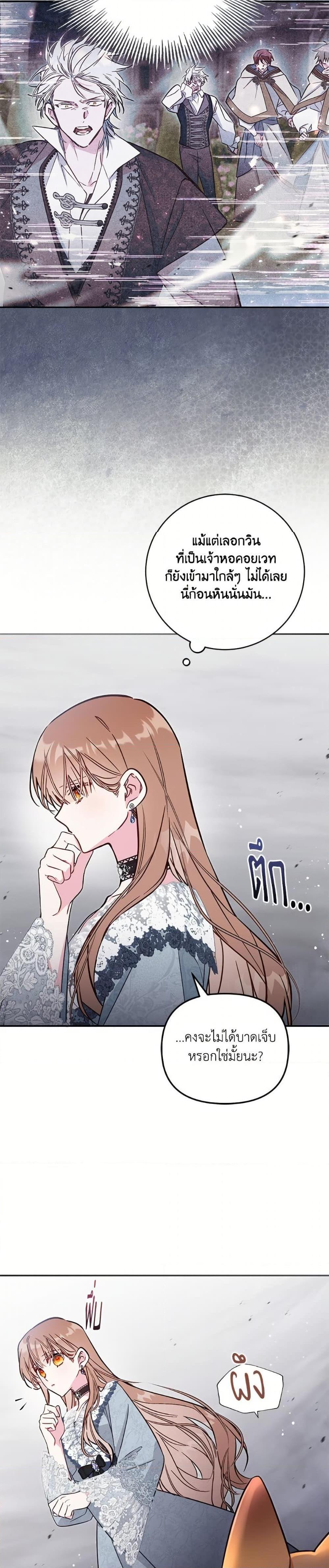 Manga-lc-com อ่านมังงะ อ่านการ์ตูน ออนไลน์ ฟรี No Place for the Fake Princess ตอนที่ 1 2 3 4 5 6 7 8 9 10 11 12 13 14 ฟรี ไม่มีโฆษณา Manga-lc - อ่าน มังงะ อ่าน การ์ตูน ออนไลน์ อ่านมังงะ ฟรี
