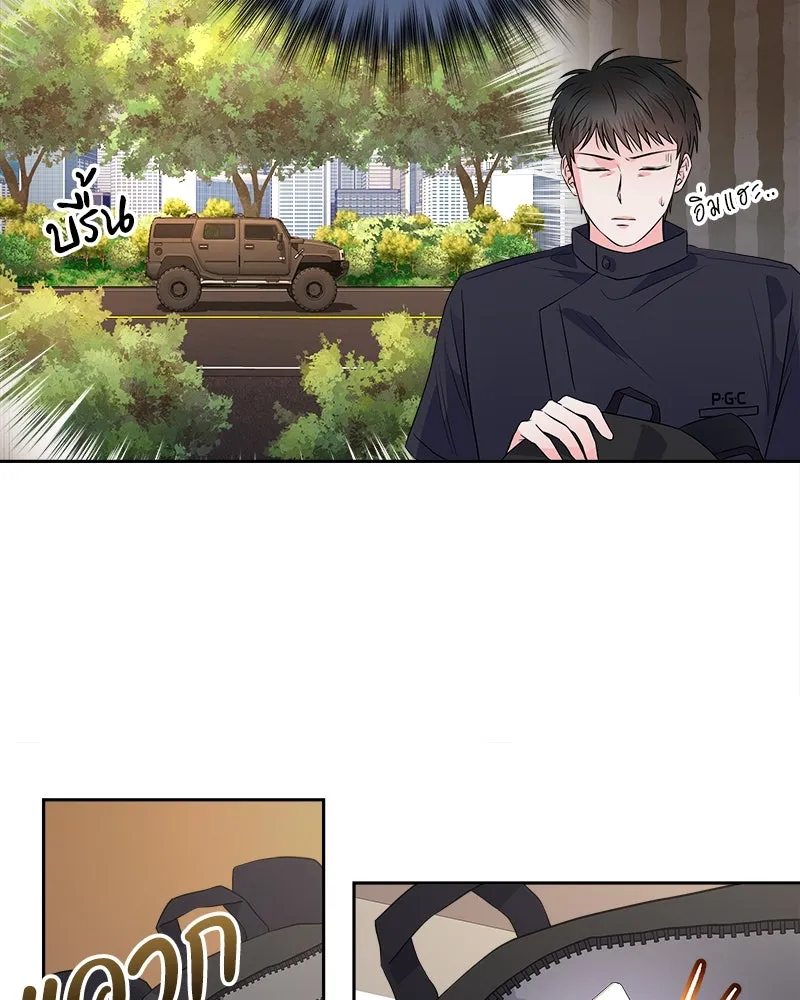 แด่ความเกลียดชัง ตอนที่ 10 รูปที่ 59