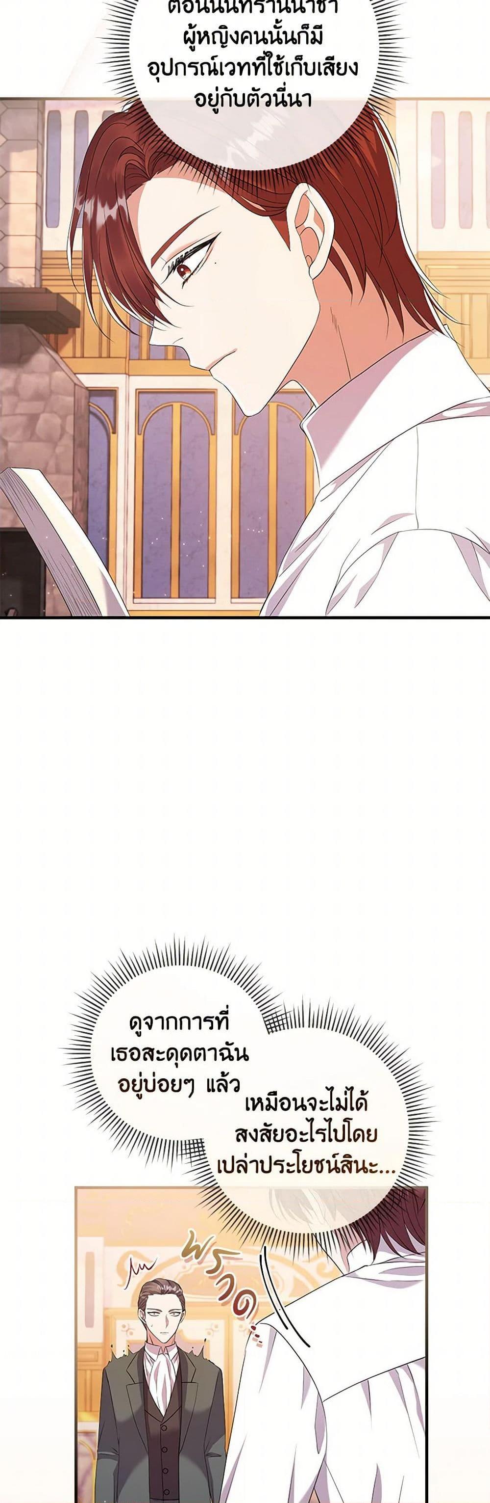 Manga-lc-com อ่านมังงะ อ่านการ์ตูน ออนไลน์ ฟรี Move, I’m Deciding the Ending! ตอนที่ 1 2 3 4 5 6 7 8 9 10 11 12 13 14 ฟรี ไม่มีโฆษณา Manga-lc - อ่าน มังงะ อ่าน การ์ตูน ออนไลน์ อ่านมังงะ ฟรี