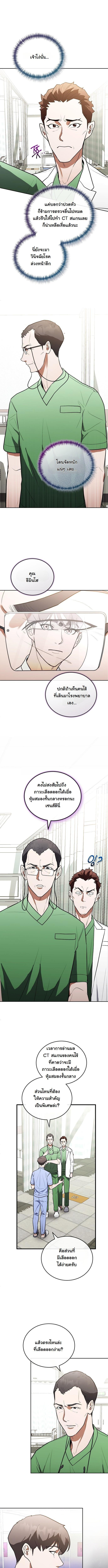 Manga-lc-com อ่านมังงะ อ่านการ์ตูน ออนไลน์ ฟรี Hua Tuo Becomes a Surgeon ตอนที่ 1 2 3 4 5 6 7 8 9 10 11 12 13 14 ฟรี ไม่มีโฆษณา Manga-lc - อ่าน มังงะ อ่าน การ์ตูน ออนไลน์ อ่านมังงะ ฟรี