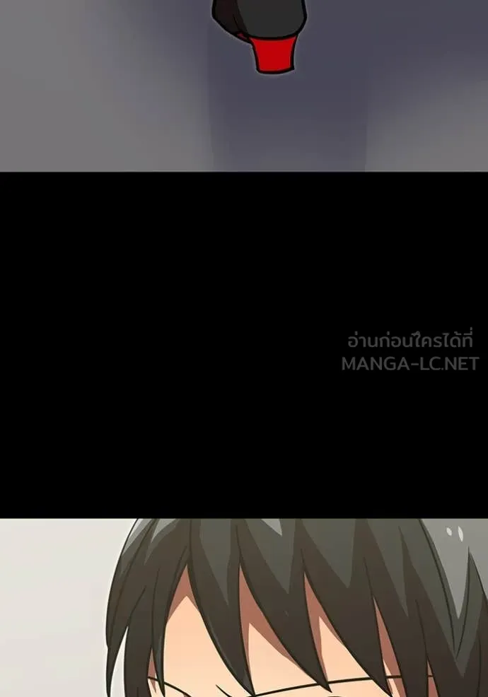 เพลเยอร์เลือดเทวะ ตอนที่ 79 รูปที่ 140