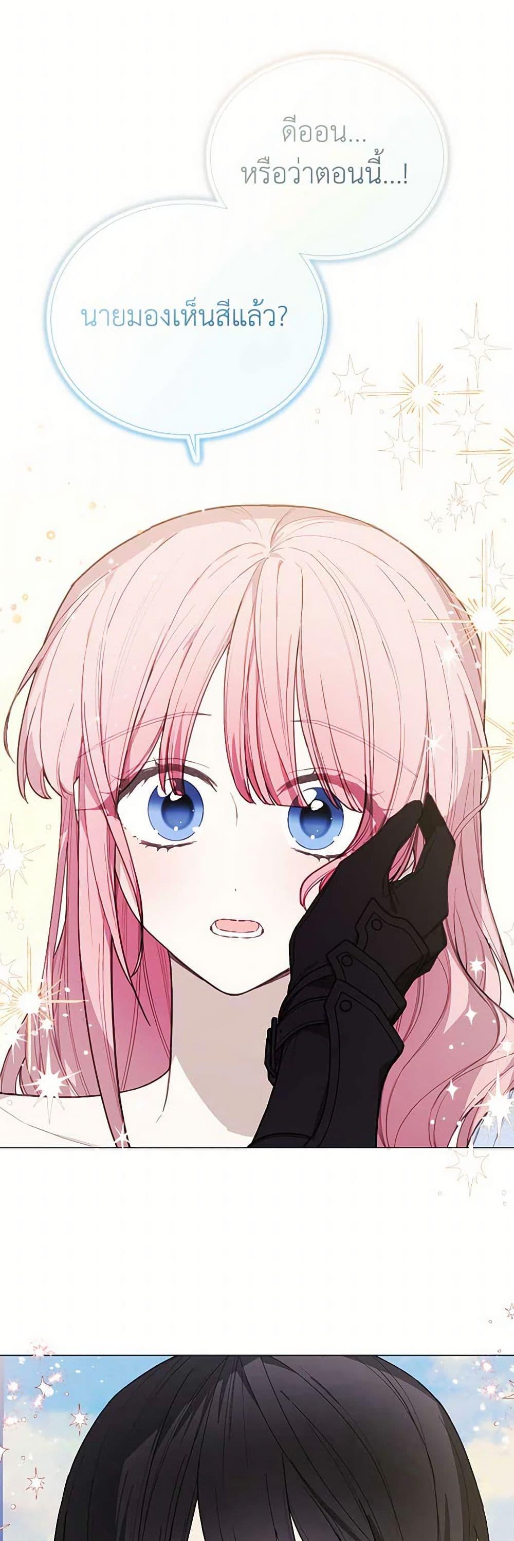 Manga-lc-com อ่านมังงะ อ่านการ์ตูน ออนไลน์ ฟรี The Princess’s Doll Shop ตอนที่ 1 2 3 4 5 6 7 8 9 10 11 12 13 14 ฟรี ไม่มีโฆษณา Manga-lc - อ่าน มังงะ อ่าน การ์ตูน ออนไลน์ อ่านมังงะ ฟรี