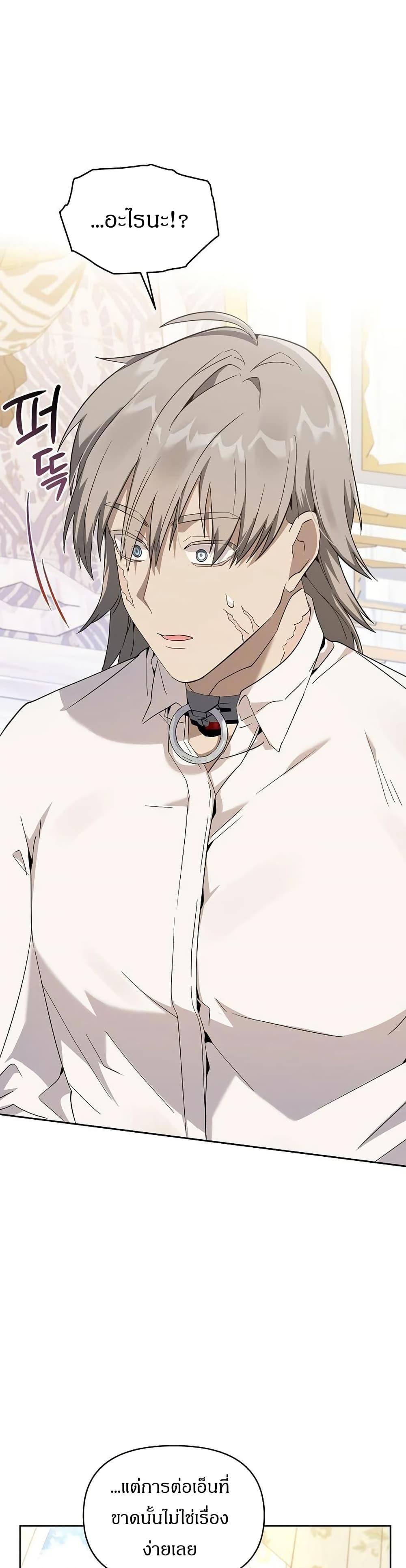 Manga-lc-com อ่านมังงะ อ่านการ์ตูน ออนไลน์ ฟรี The Villainess Is Annoyed by the Male Leads Again Today ตอนที่ 1 2 3 4 5 6 7 8 9 10 11 12 13 14 ฟรี ไม่มีโฆษณา Manga-lc - อ่าน มังงะ อ่าน การ์ตูน ออนไลน์ อ่านมังงะ ฟรี