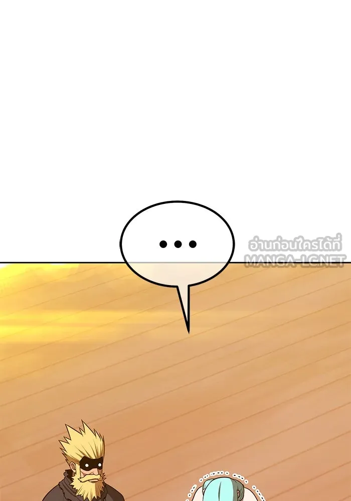 +99 ท่อนไม้พร้อมบวก ตอนที่ 52 งานเลี้ยง รูปที่ 318