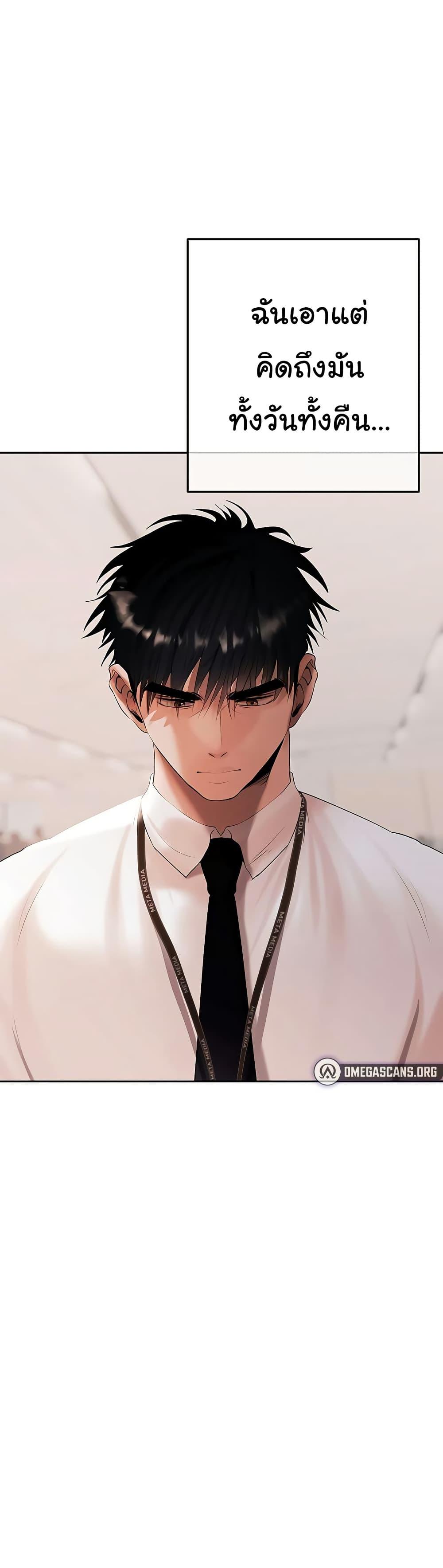Doujin-Lc- อ่าน โดจิน มังฮวา เกาหลี ญี่ปุ่น จีน แปลไทย Money Games ตอนที่ 1 2 3 4 5 6 7 8 9 10 11 12 13 14 ฟรี ไม่มีโฆษณา อ่าน โดจิน Manhwa เกาหลี ญี่ปุ่น จีน เรามีครบ คัดมาให้เน้นๆ โดจิน 18+ รับประกันความฟินโดย  Doujin Lc