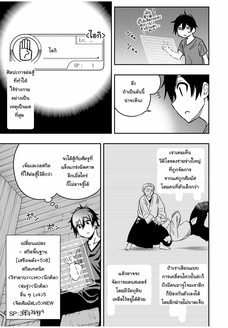 Manga-lc-com อ่านมังงะ อ่านการ์ตูน ออนไลน์ ฟรี Rettoujin no Maken Tsukai ตอนที่ 1 2 3 4 5 6 7 8 9 10 11 12 13 14 ฟรี ไม่มีโฆษณา Manga-lc - อ่าน มังงะ อ่าน การ์ตูน ออนไลน์ อ่านมังงะ ฟรี