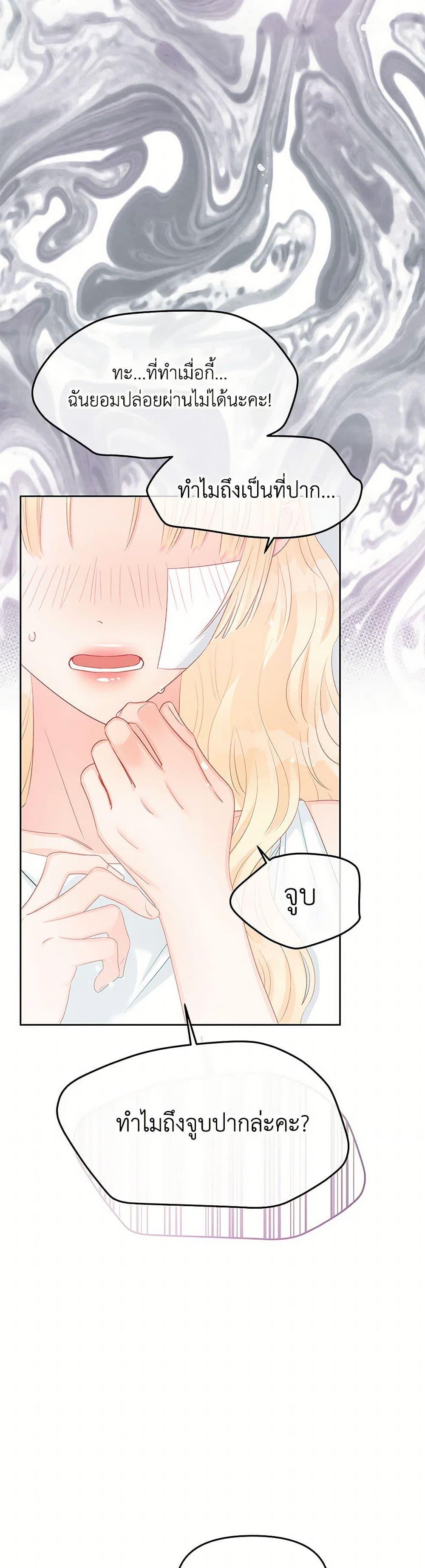 Manga-lc-com อ่านมังงะ อ่านการ์ตูน ออนไลน์ ฟรี Don’t Concern Yourself With That Book ตอนที่ 1 2 3 4 5 6 7 8 9 10 11 12 13 14 ฟรี ไม่มีโฆษณา Manga-lc - อ่าน มังงะ อ่าน การ์ตูน ออนไลน์ อ่านมังงะ ฟรี