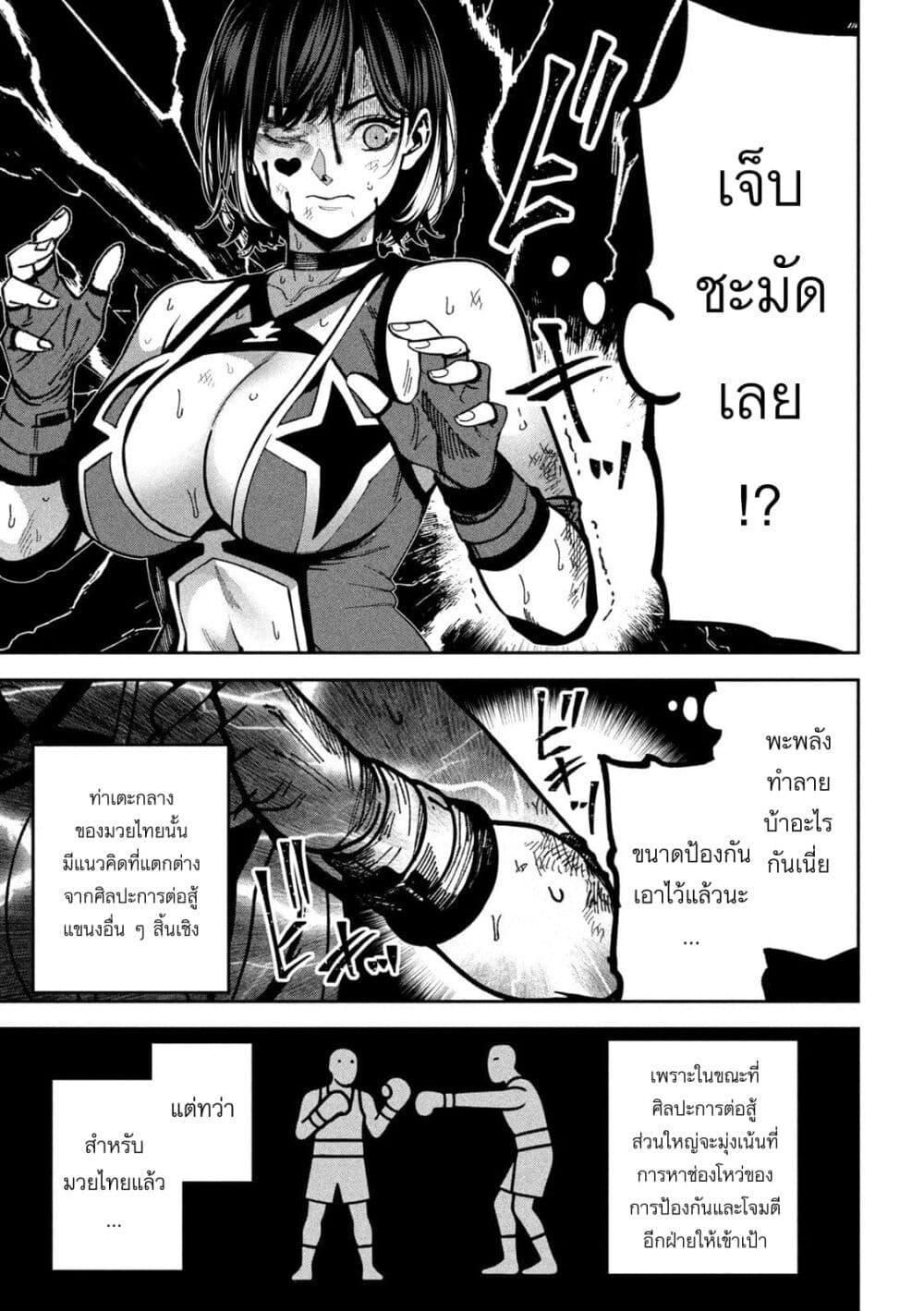 Manga-lc-com อ่านมังงะ อ่านการ์ตูน ออนไลน์ ฟรี Koroshi to Uso no Marriage ตอนที่ 1 2 3 4 5 6 7 8 9 10 11 12 13 14 ฟรี ไม่มีโฆษณา Manga-lc - อ่าน มังงะ อ่าน การ์ตูน ออนไลน์ อ่านมังงะ ฟรี