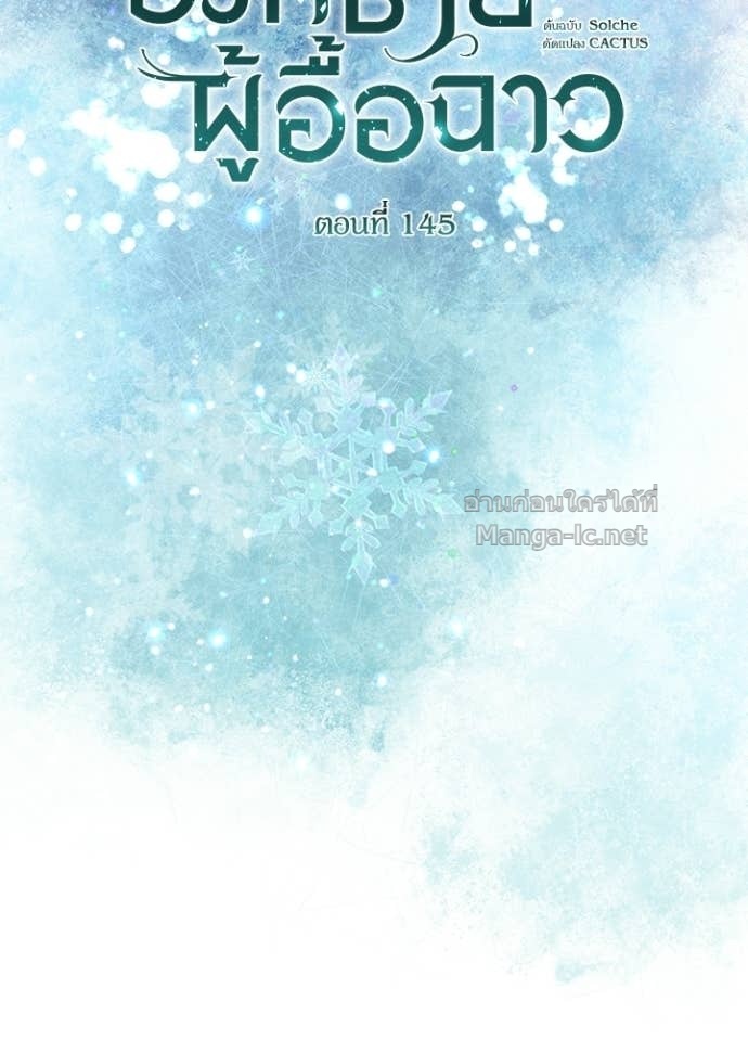 Doujin-Lc- อ่าน โดจิน มังฮวา เกาหลี ญี่ปุ่น จีน แปลไทย องค์ชายผู้อื้อฉาว ตอนที่ 1 2 3 4 5 6 7 8 9 10 11 12 13 14 ฟรี ไม่มีโฆษณา อ่าน โดจิน Manhwa เกาหลี ญี่ปุ่น จีน เรามีครบ คัดมาให้เน้นๆ โดจิน 18+ รับประกันความฟินโดย Doujin Lc