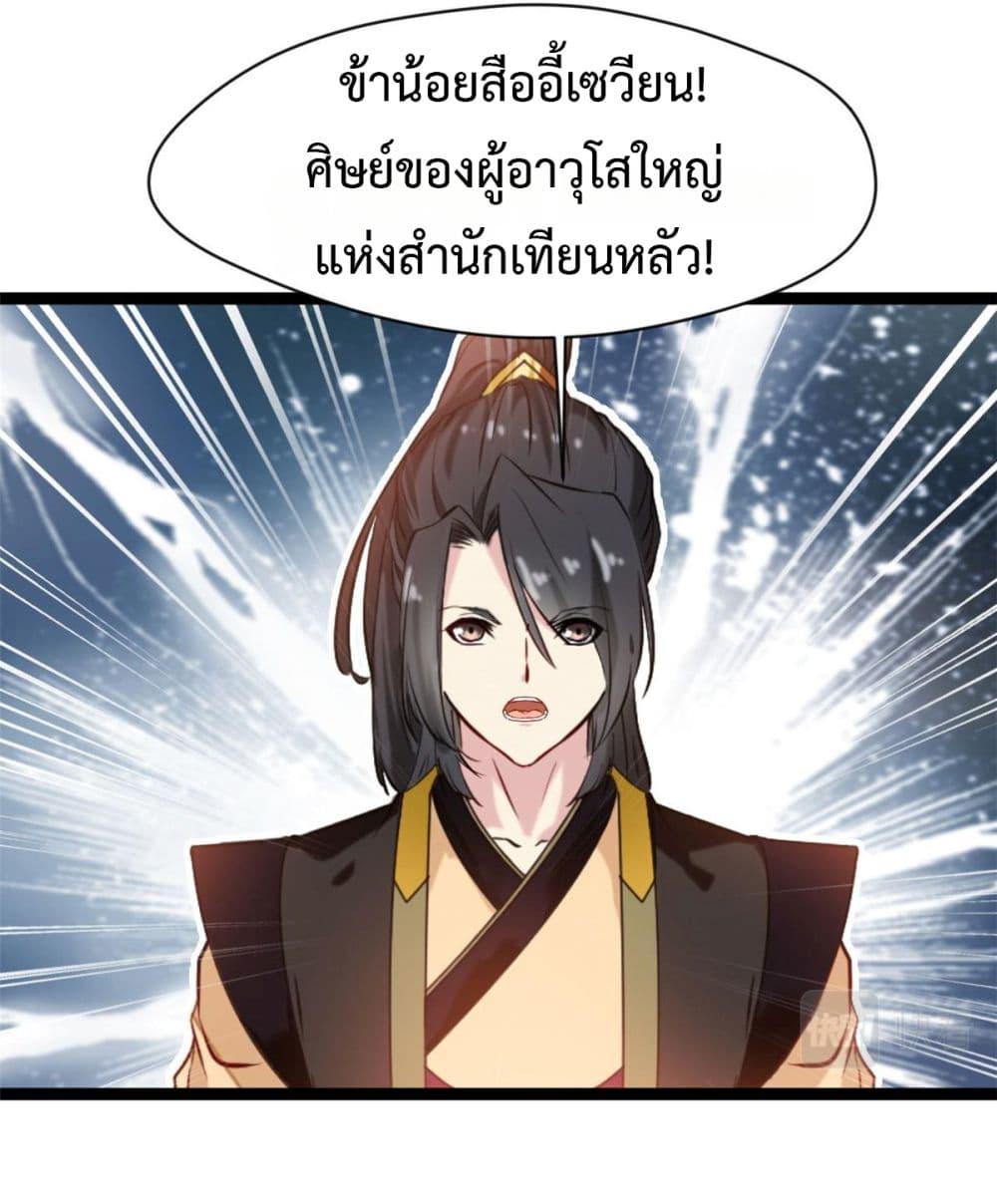 Manga-lc-com อ่านมังงะ อ่านการ์ตูน ออนไลน์ ฟรี Peerless Ancient ตำนานปรัมปราไร้เทียมทาน ตอนที่ 1 2 3 4 5 6 7 8 9 10 11 12 13 14 ฟรี ไม่มีโฆษณา Manga-lc - อ่าน มังงะ อ่าน การ์ตูน ออนไลน์ อ่านมังงะ ฟรี