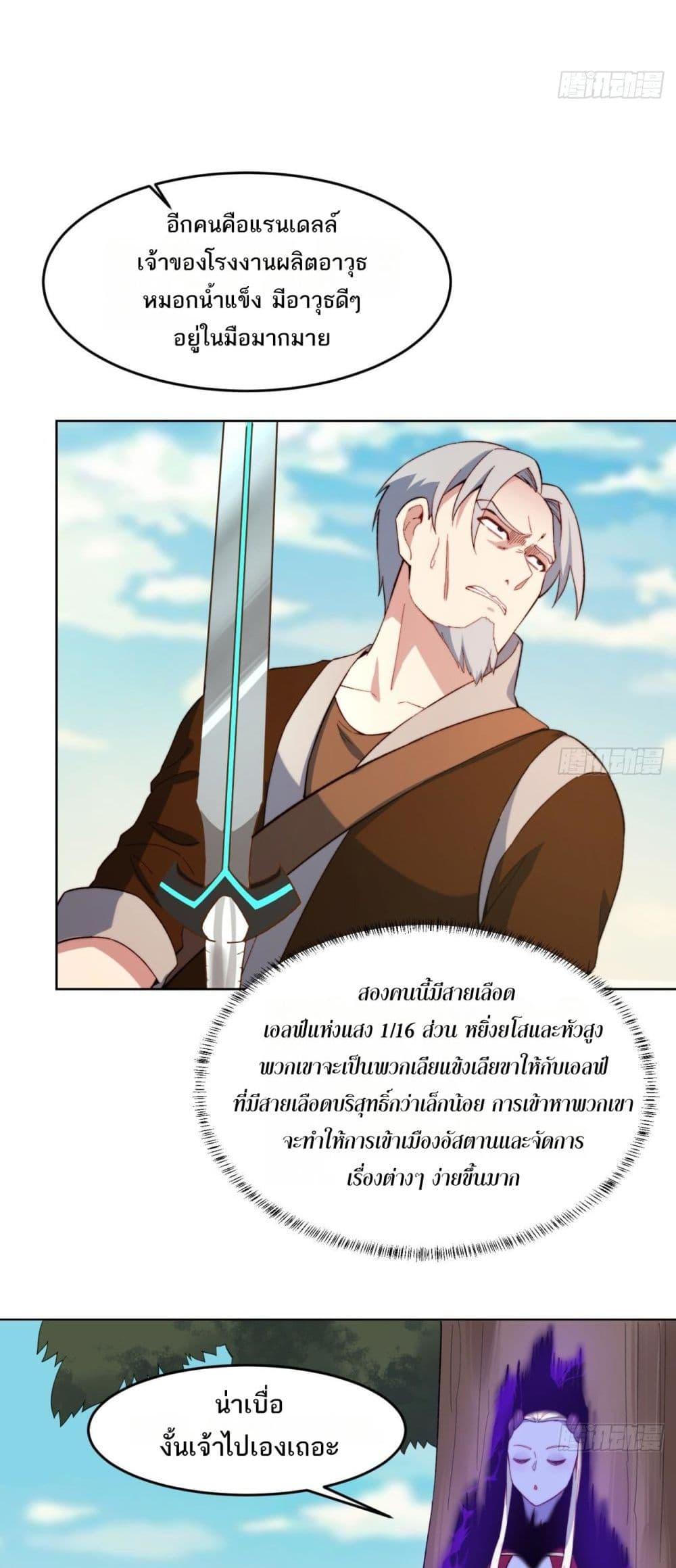 Manga-lc-com อ่านมังงะ อ่านการ์ตูน ออนไลน์ ฟรี The Beta Server For A Thousand Years ตอนที่ 1 2 3 4 5 6 7 8 9 10 11 12 13 14 ฟรี ไม่มีโฆษณา Manga-lc - อ่าน มังงะ อ่าน การ์ตูน ออนไลน์ อ่านมังงะ ฟรี