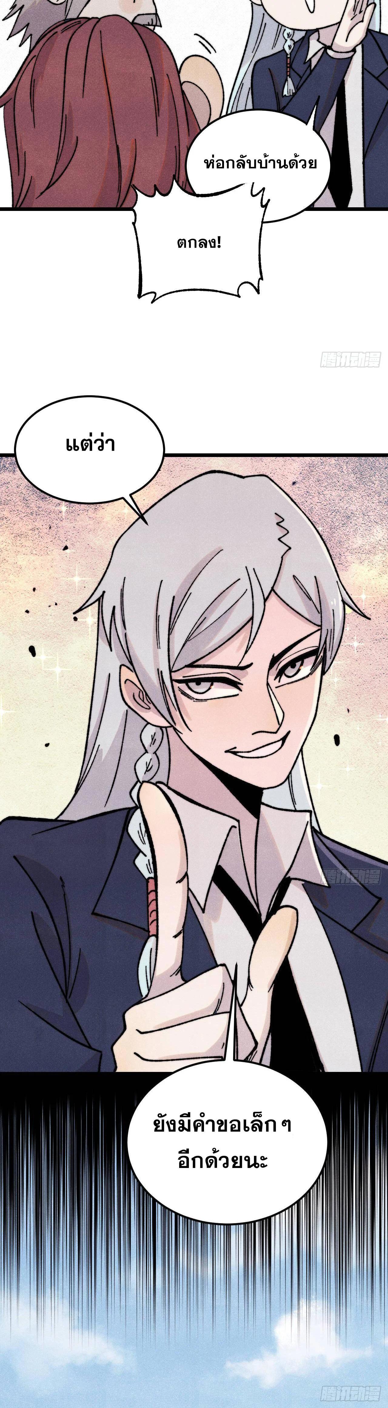 Manga-lc-com อ่านมังงะ อ่านการ์ตูน ออนไลน์ ฟรี All Hail the Sect Leader ตอนที่ 1 2 3 4 5 6 7 8 9 10 11 12 13 14 ฟรี ไม่มีโฆษณา Manga-lc - อ่าน มังงะ อ่าน การ์ตูน ออนไลน์ อ่านมังงะ ฟรี