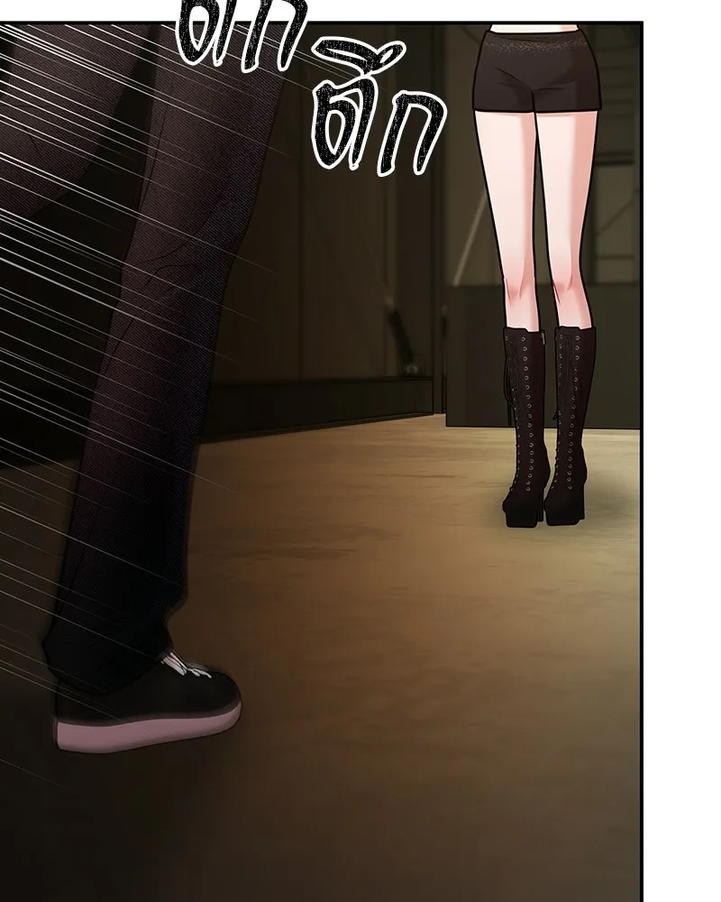 จ้า แม่คนสวย ตอนที่ 47 รูปที่ 109