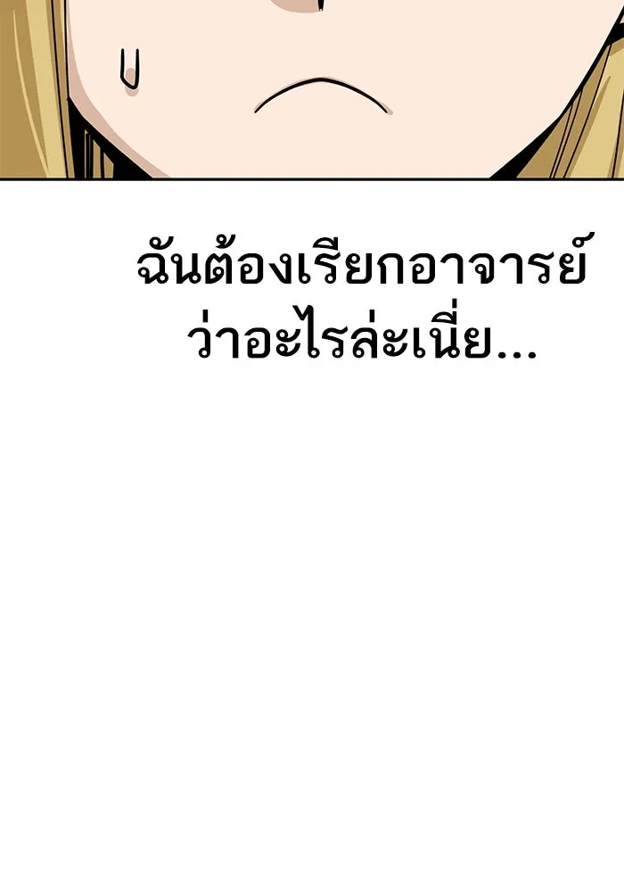 โชคชะตานำพารัก ตอนที่ 49 เข้าใจมั้ย รูปที่ 104