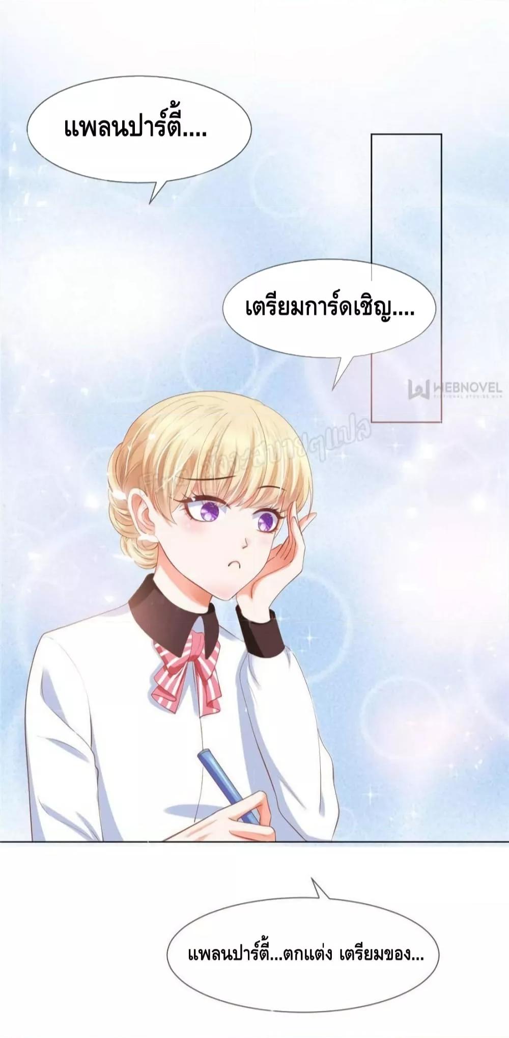 Manga-lc-com อ่านมังงะ อ่านการ์ตูน ออนไลน์ ฟรี PrinceCharming ตอนที่ 1 2 3 4 5 6 7 8 9 10 11 12 13 14 ฟรี ไม่มีโฆษณา Manga-lc - อ่าน มังงะ อ่าน การ์ตูน ออนไลน์ อ่านมังงะ ฟรี