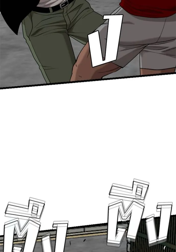 bad guy ตอนที่ 224 รูปที่ 121