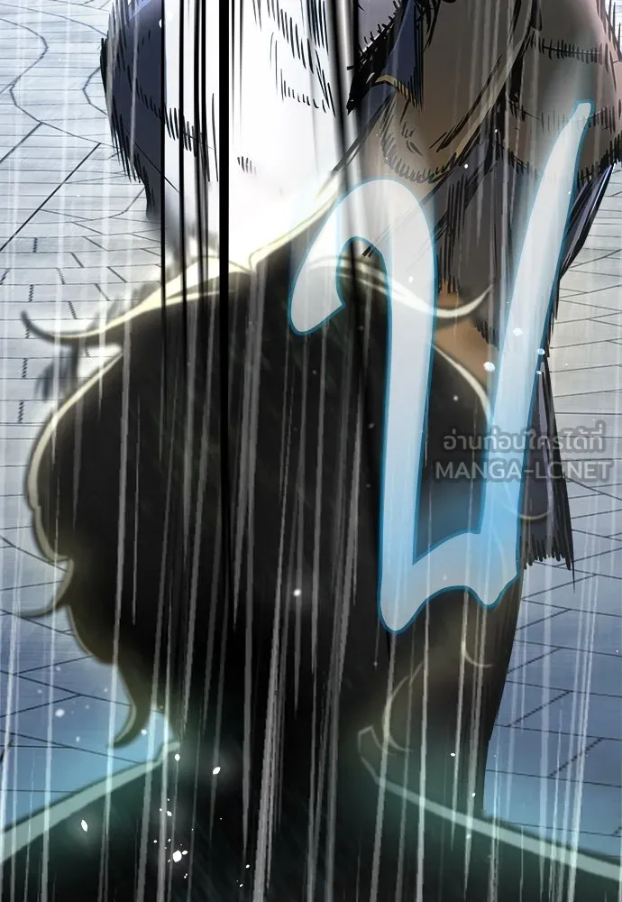 ผู้พิทักษ์เถื่อนแห่งยุคกลาง ตอนที่ 5 รูปที่ 33