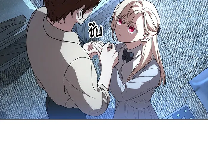 ทุกอย่างที่เสียไป ฉันขอทวงคืน ตอนที่ 25 รูปที่ 62