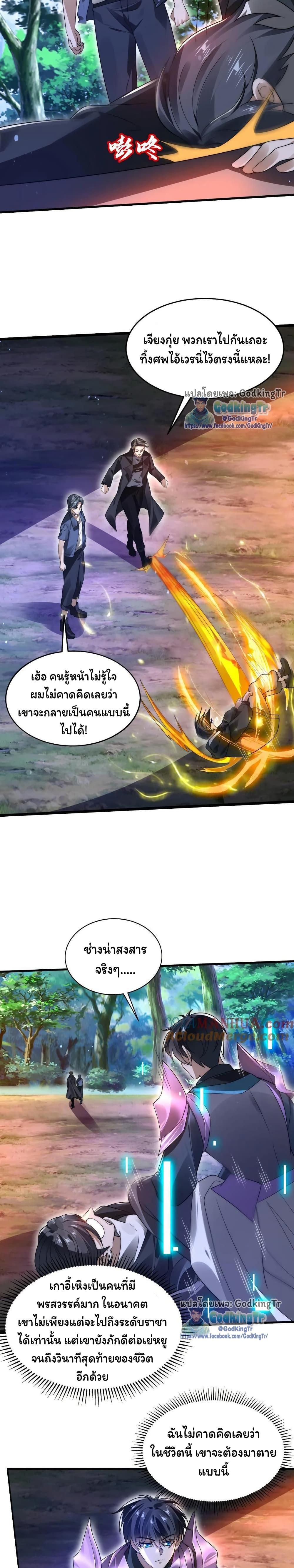 Manga-lc-com อ่านมังงะ อ่านการ์ตูน ออนไลน์ ฟรี Stockpiling Ten Thousand Tons of Pork During the Apocalypse ตอนที่ 1 2 3 4 5 6 7 8 9 10 11 12 13 14 ฟรี ไม่มีโฆษณา Manga-lc - อ่าน มังงะ อ่าน การ์ตูน ออนไลน์ อ่านมังงะ ฟรี