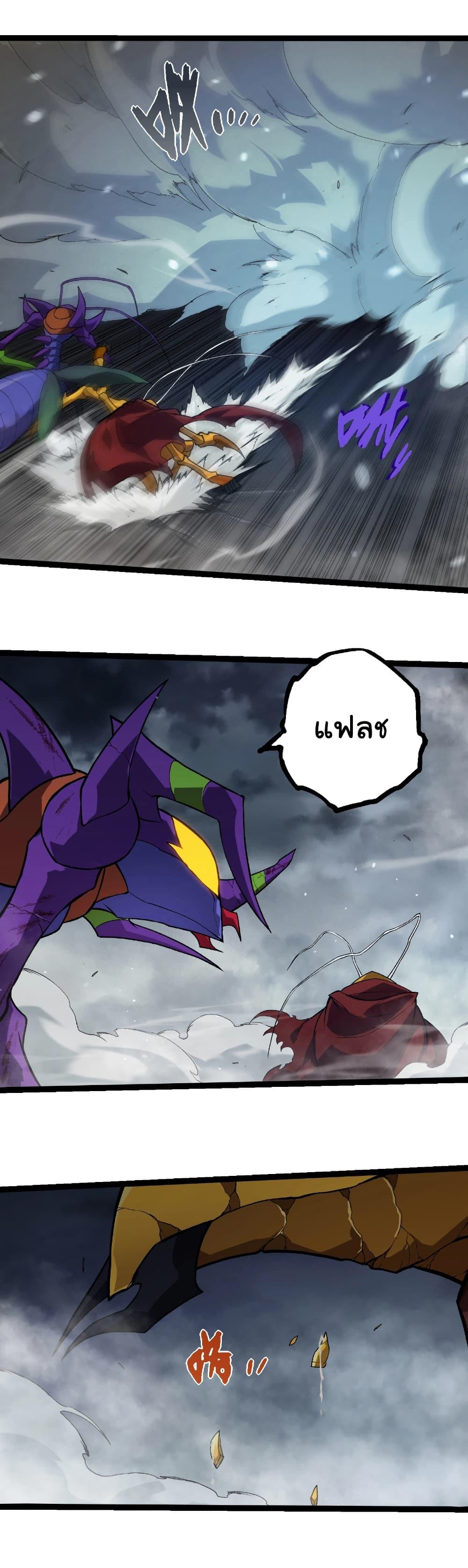 Manga-lc-com อ่านมังงะ อ่านการ์ตูน ออนไลน์ ฟรี Evolution from the Big Tree ตอนที่ 1 2 3 4 5 6 7 8 9 10 11 12 13 14 ฟรี ไม่มีโฆษณา Manga-lc - อ่าน มังงะ อ่าน การ์ตูน ออนไลน์ อ่านมังงะ ฟรี