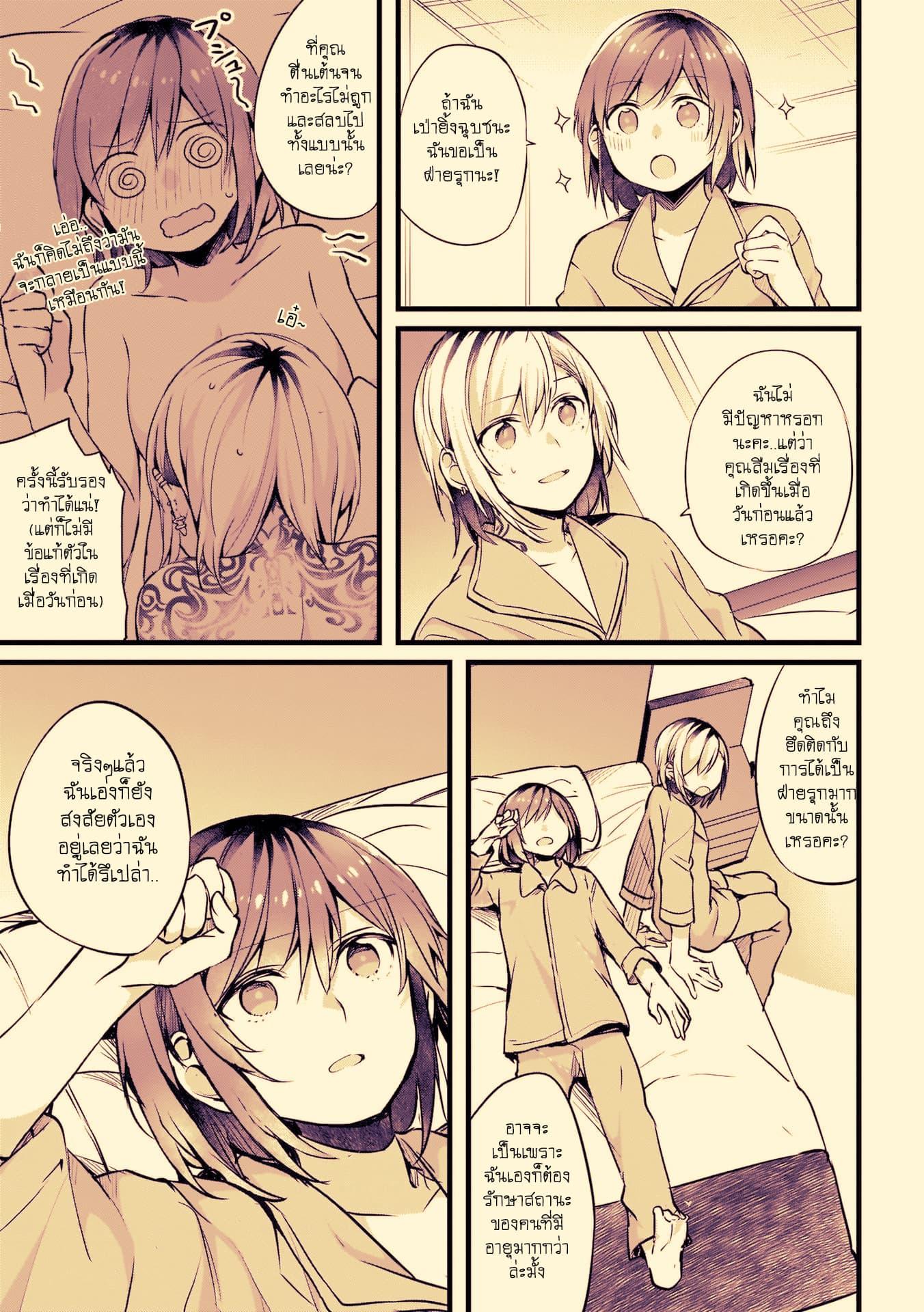 Manga-lc-com อ่านมังงะ อ่านการ์ตูน ออนไลน์ ฟรี Fuzoroi no Renri ตอนที่ 1 2 3 4 5 6 7 8 9 10 11 12 13 14 ฟรี ไม่มีโฆษณา Manga-lc - อ่าน มังงะ อ่าน การ์ตูน ออนไลน์ อ่านมังงะ ฟรี