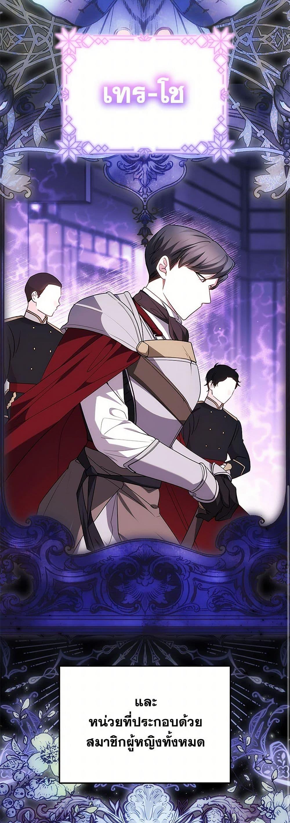 Manga-lc-com อ่านมังงะ อ่านการ์ตูน ออนไลน์ ฟรี Little Dragon Princess Tames the Crazies ตอนที่ 1 2 3 4 5 6 7 8 9 10 11 12 13 14 ฟรี ไม่มีโฆษณา Manga-lc - อ่าน มังงะ อ่าน การ์ตูน ออนไลน์ อ่านมังงะ ฟรี