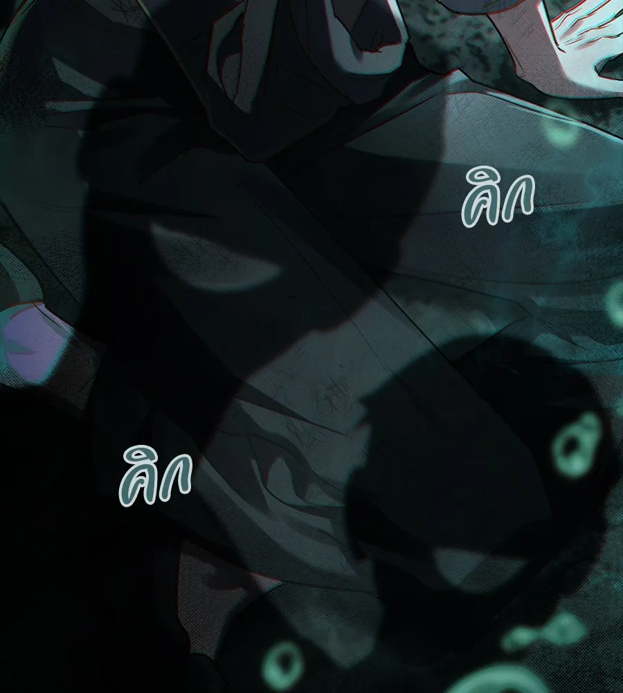 เล่ห์รักชนชั้นสูง ตอนที่ 1 รูปที่ 47