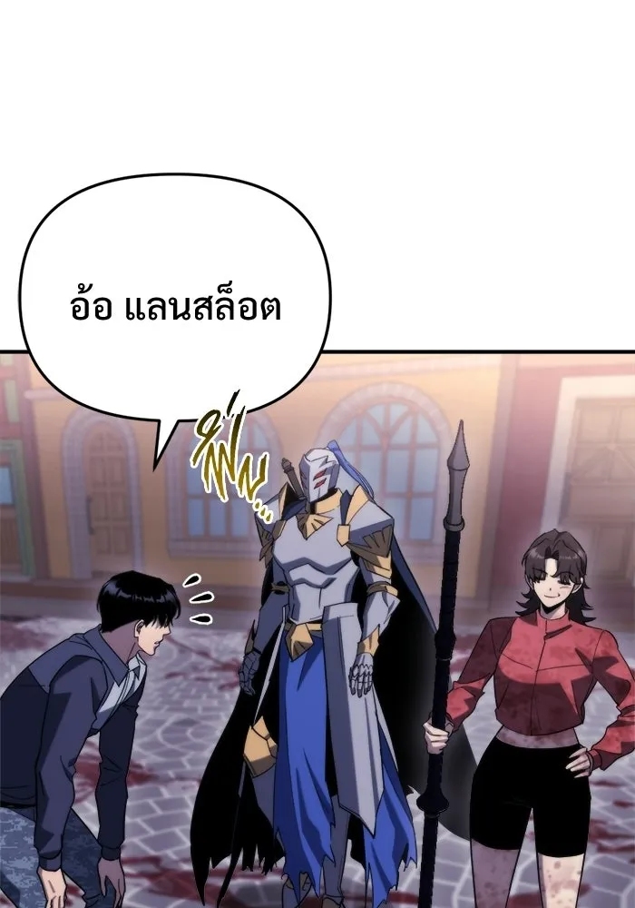 โกดังลับหลังโลกแตก ตอนที่ 79 รูปที่ 89
