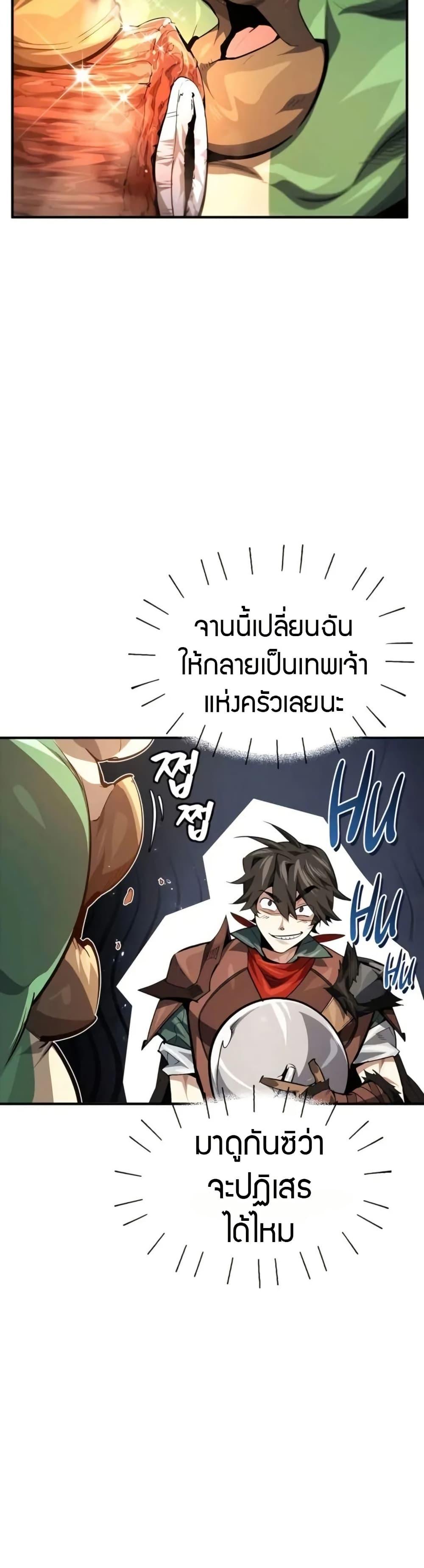 Manga-lc-com อ่านมังงะ อ่านการ์ตูน ออนไลน์ ฟรี There’s No Such Thing as a Bad Hero in the World ตอนที่ 1 2 3 4 5 6 7 8 9 10 11 12 13 14 ฟรี ไม่มีโฆษณา Manga-lc - อ่าน มังงะ อ่าน การ์ตูน ออนไลน์ อ่านมังงะ ฟรี