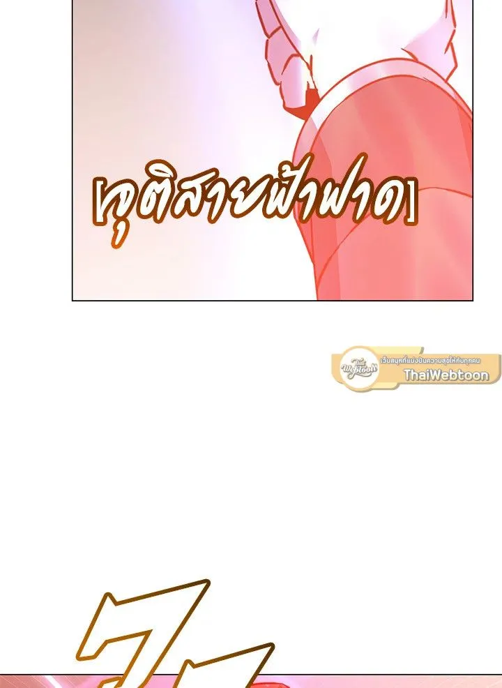 The Max Level Hero Has Returned การกล_บมาของว_รบ_ร_ษเวลต_น ตอนที่ ตอนที่ 200 รูปที่ 51