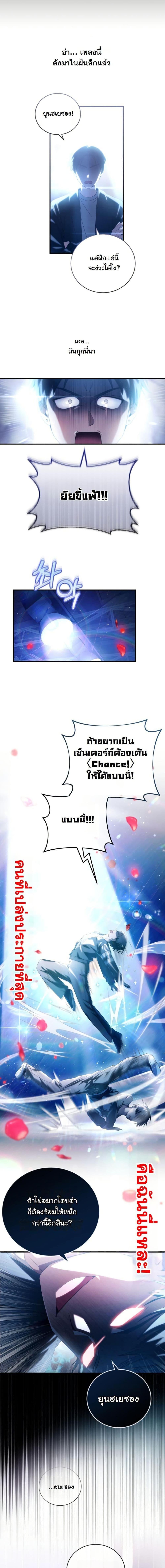 Manga-lc-com อ่านมังงะ อ่านการ์ตูน ออนไลน์ ฟรี I Tried to Debut My Kid, But Ended Up Debuting Myself ตอนที่ 1 2 3 4 5 6 7 8 9 10 11 12 13 14 ฟรี ไม่มีโฆษณา Manga-lc - อ่าน มังงะ อ่าน การ์ตูน ออนไลน์ อ่านมังงะ ฟรี