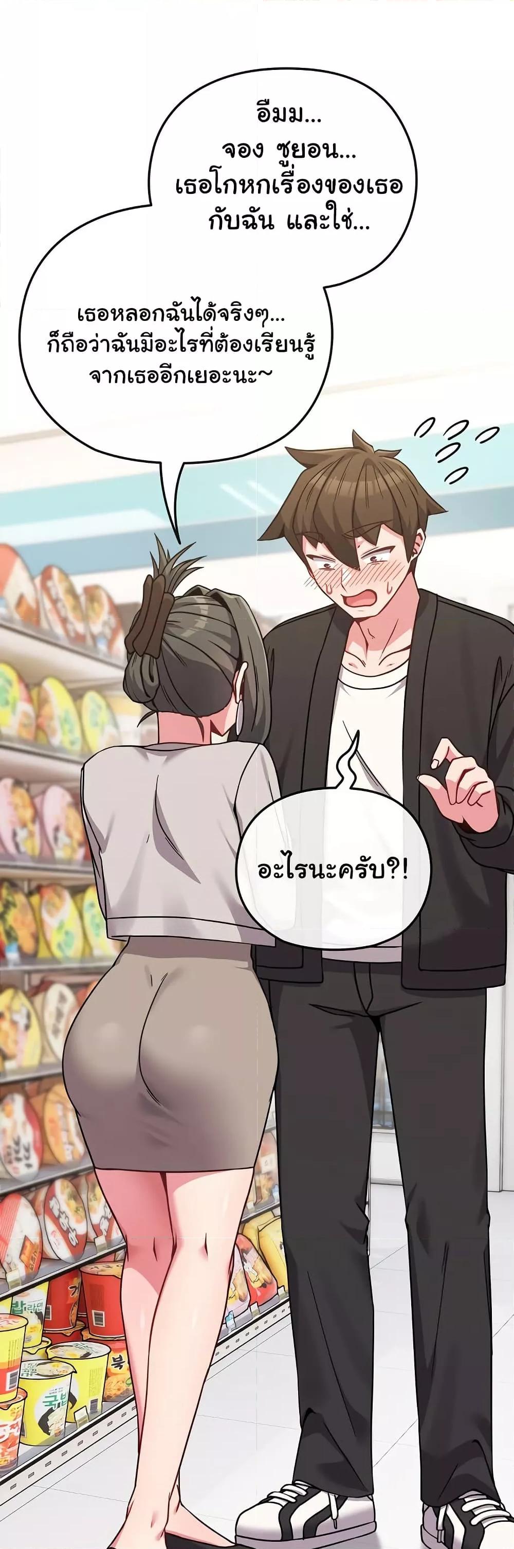 Doujin-Lc- อ่าน โดจิน มังฮวา เกาหลี ญี่ปุ่น จีน แปลไทย But You’re the Same Age as My Daughter! ตอนที่ 1 2 3 4 5 6 7 8 9 10 11 12 13 14 ฟรี ไม่มีโฆษณา อ่าน โดจิน Manhwa เกาหลี ญี่ปุ่น จีน เรามีครบ คัดมาให้เน้นๆ โดจิน 18+ รับประกันความฟินโดย  Doujin Lc